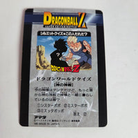 Dragon Ball - Carte PP Part 26 - 1130