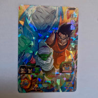 Dragon Ball - Carte Super Dragon Ball Heroes - BM09-022