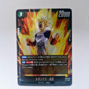 Dragon Ball - Carte Dragon Ball Super Card Game Fusion World Part FB02 - 091 SR état bon
