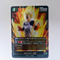 Dragon Ball - Carte Dragon Ball Super Card Game Fusion World Part FB02 - 091 SR état bon