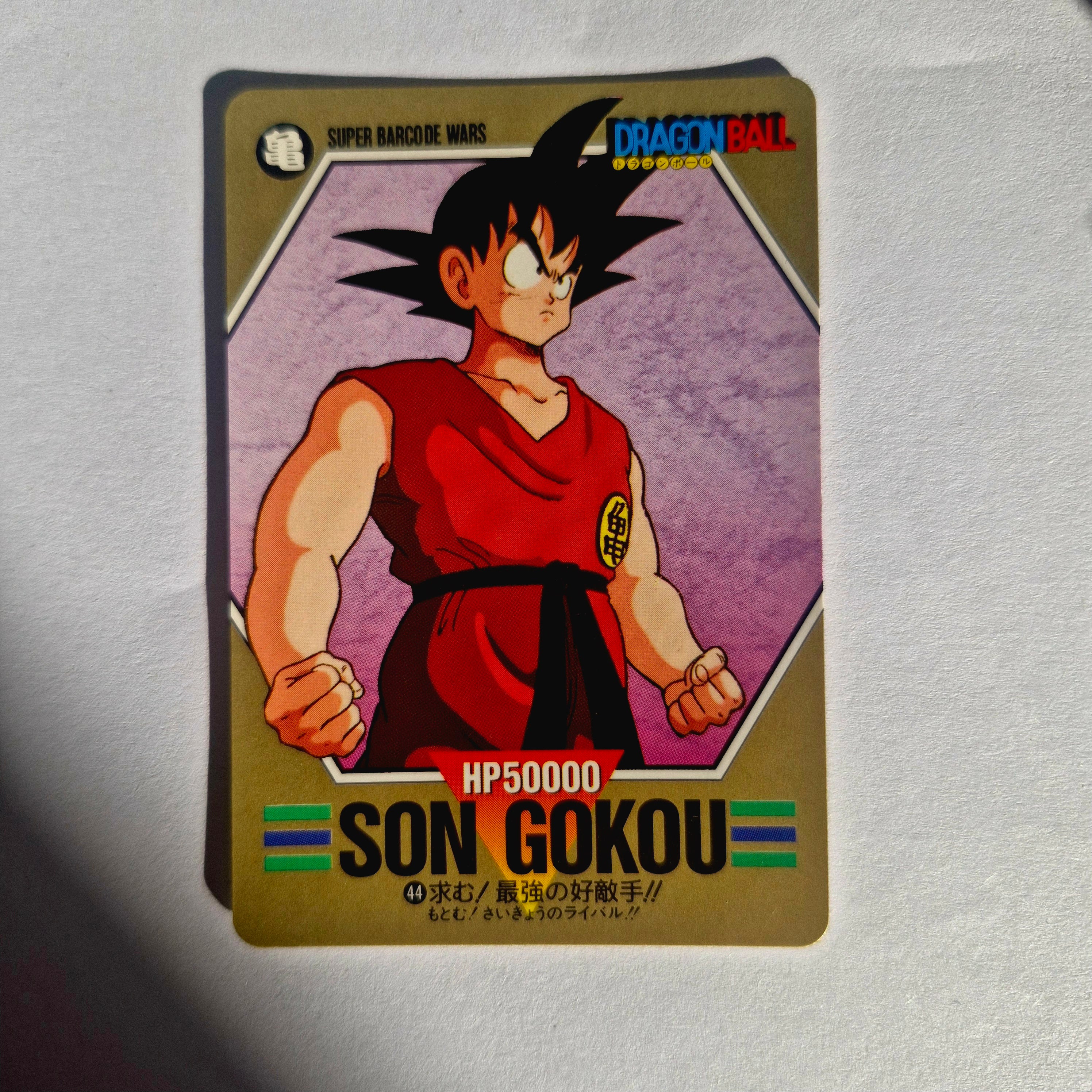 Dragon Ball - Carte Superbarcode Wars Part 02 - 044