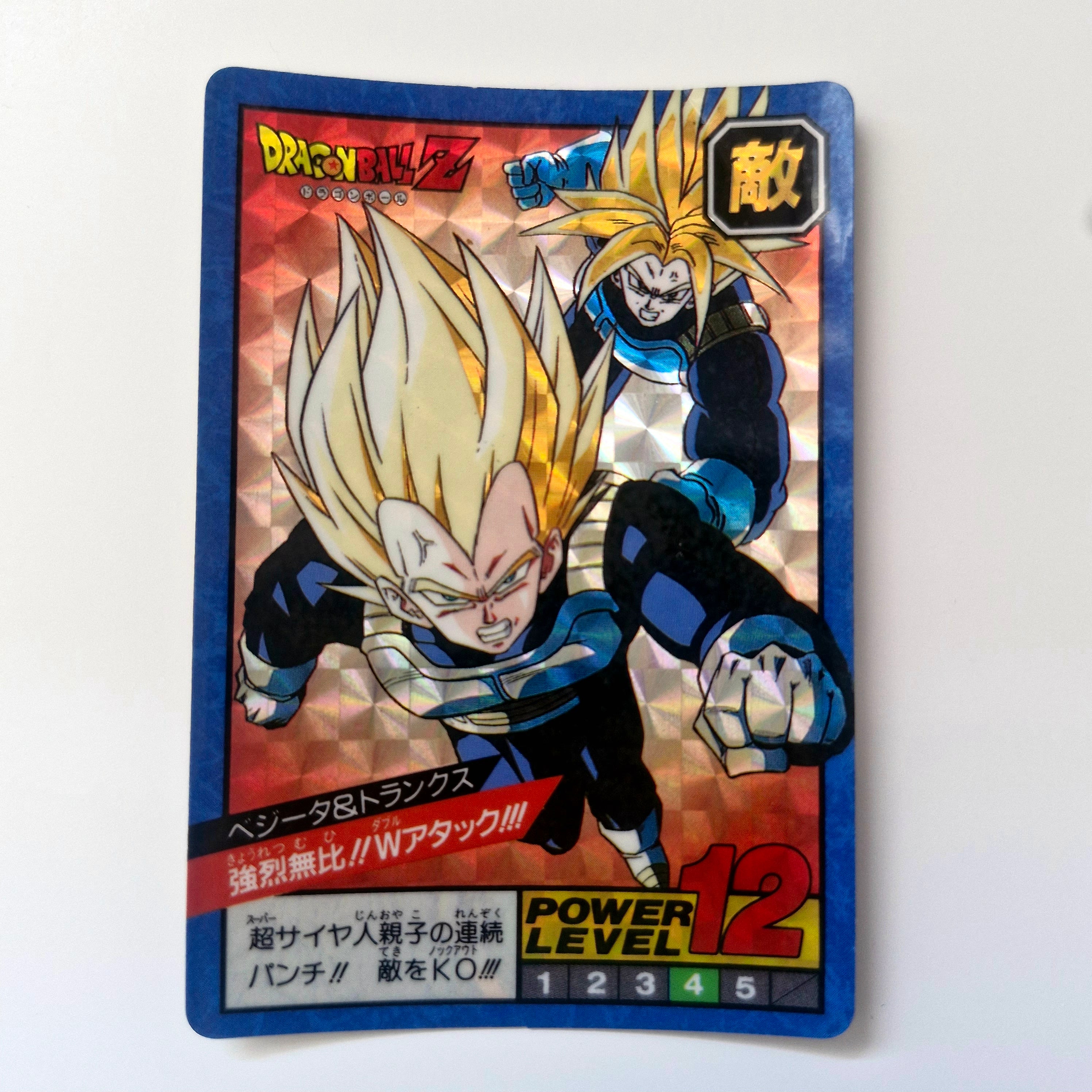 Dragon Ball - Carte Super Battle Part 05 - 188 face B état bon