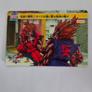 Street Fighter - Carte Carddass Street Fighter Zero Part 1 - 36