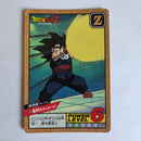 Dragon Ball - Carte Super Battle Part 07 - 270