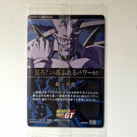 Dragon Ball - Carte Itajaga Part 09 - 20 R