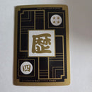Dragon Ball Carte Carddass Part 15 - BH-4