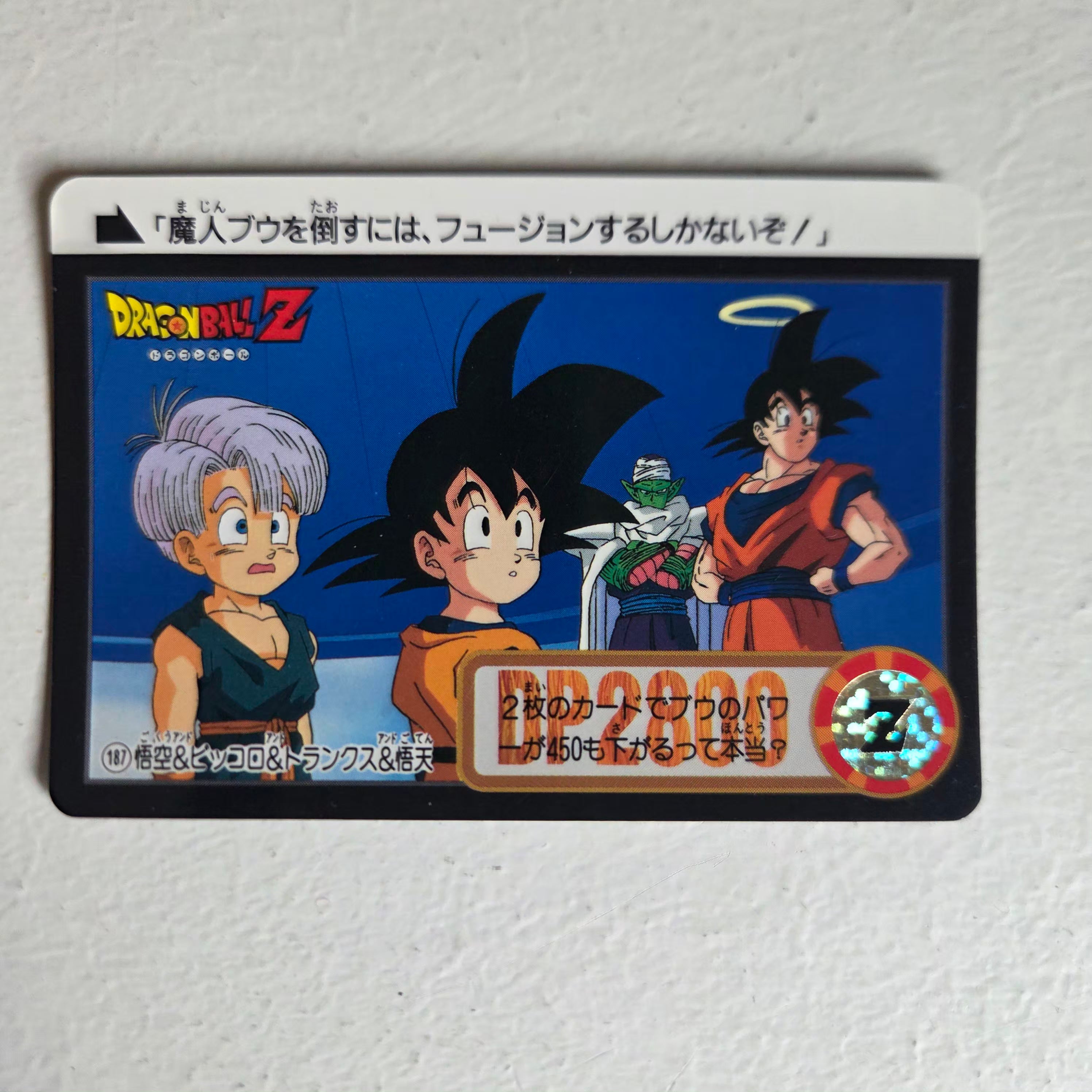 Dragon Ball Carte Carddass Part 21 - 187