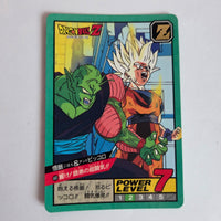 Dragon Ball - Carte Super Battle Part 10 - 401