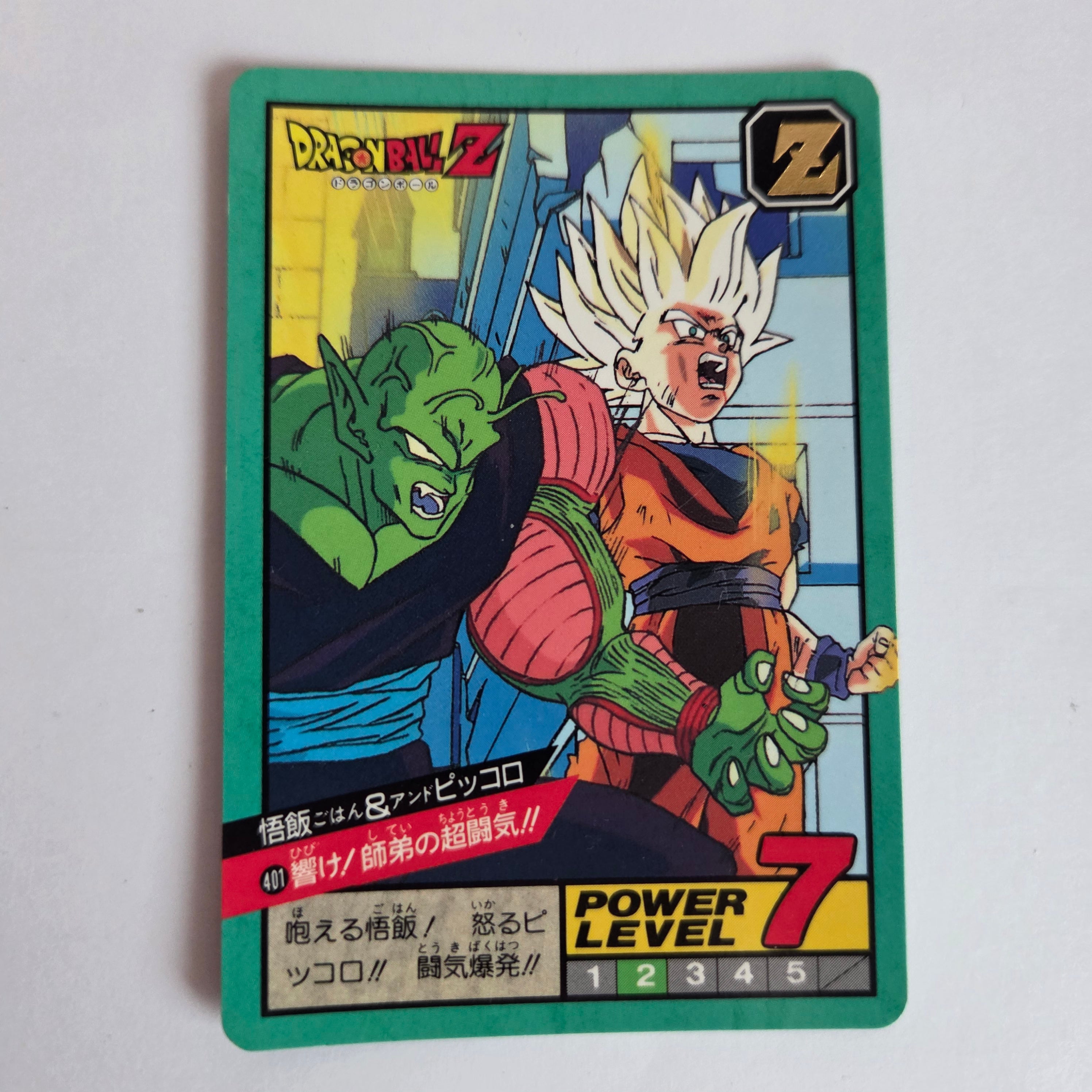 Dragon Ball - Carte Super Battle Part 10 - 401