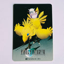 Final Fantasy VII Carte Carddass Part 02 - 068