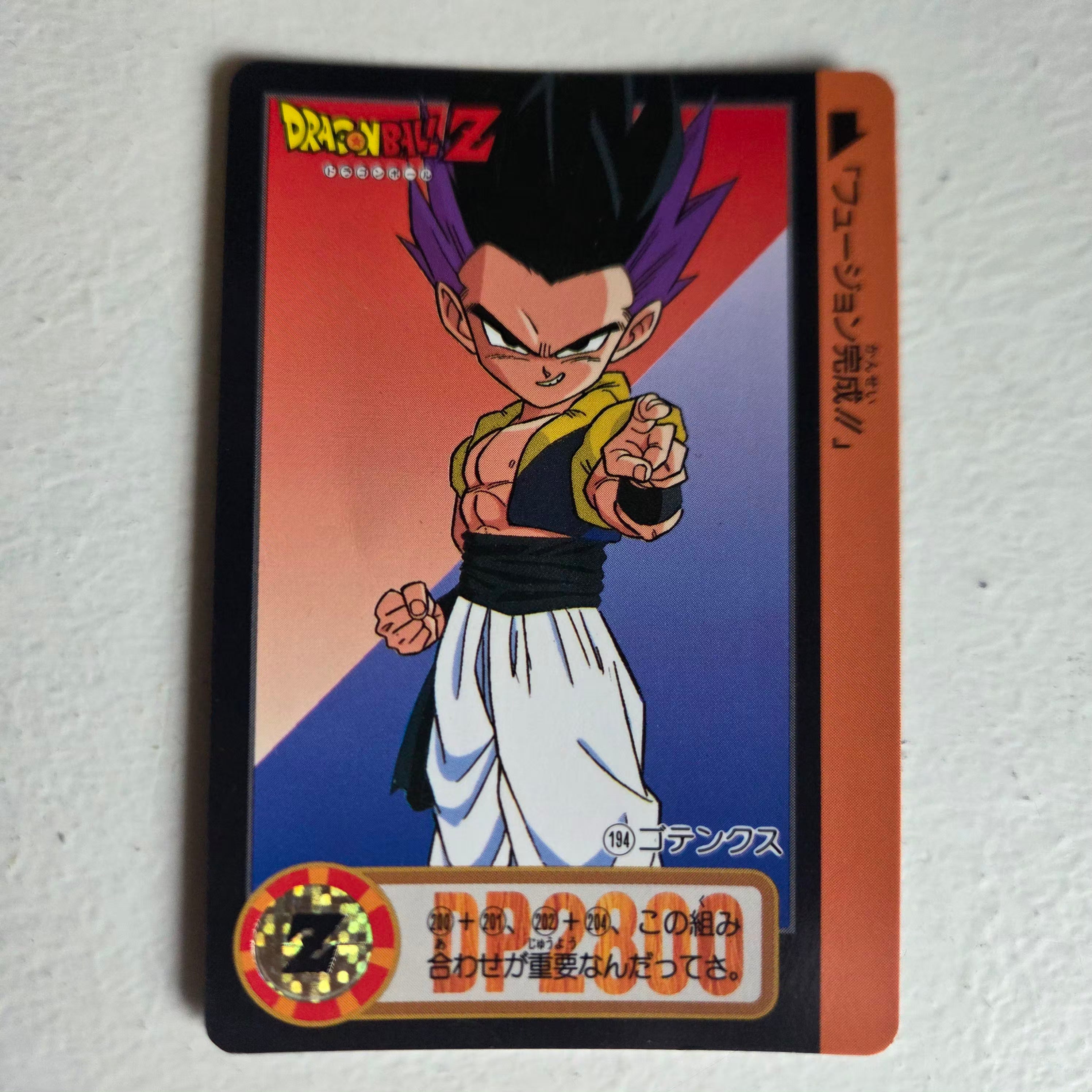 Dragon Ball Carte Carddass Part 21 - 194