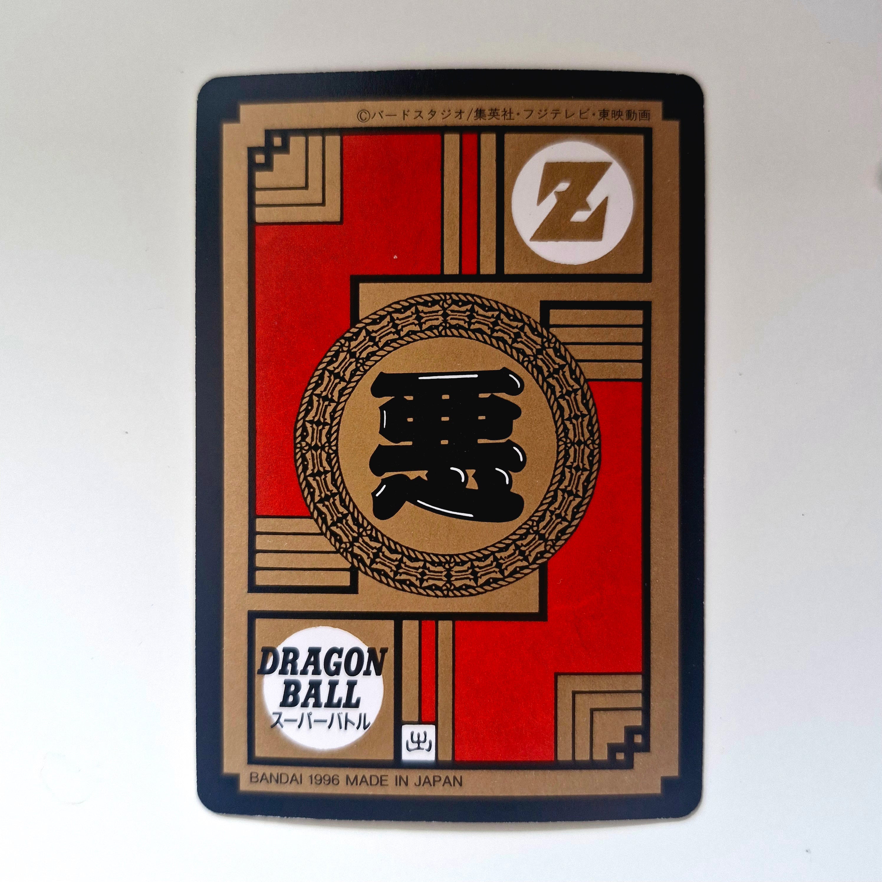 Dragon Ball - Carte Super Battle Part 02 - 76 (Réédition 1996) état bon