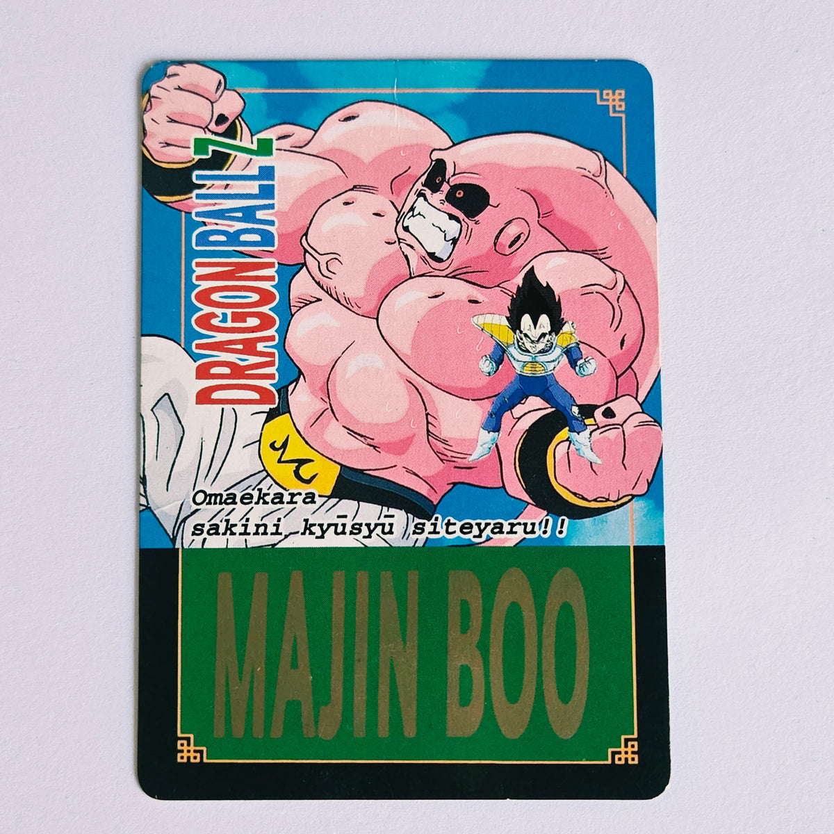 Dragon Ball Carte Hot Stamp Continue - 23