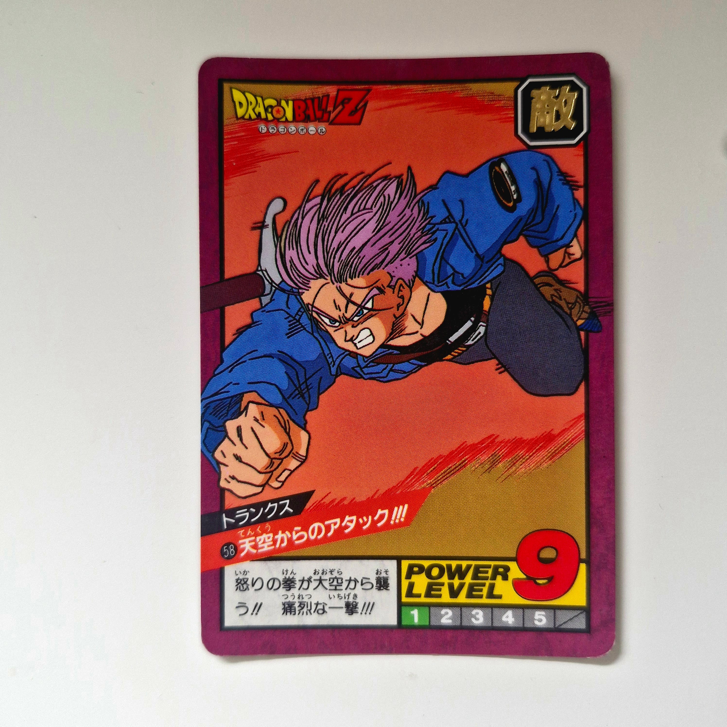 Dragon Ball - Carte Super Battle Part 02 - 58 état bon