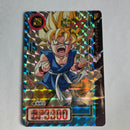 Dragon Ball Carte Carddass Part 26 - 006
