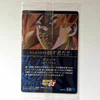 Dragon Ball - Carte Itajaga Part 09 - 23 R