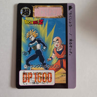 Dragon Ball Carte Carddass Part 15 - 593
