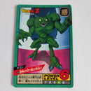 Dragon Ball - Carte Super Battle Part 11 - 468