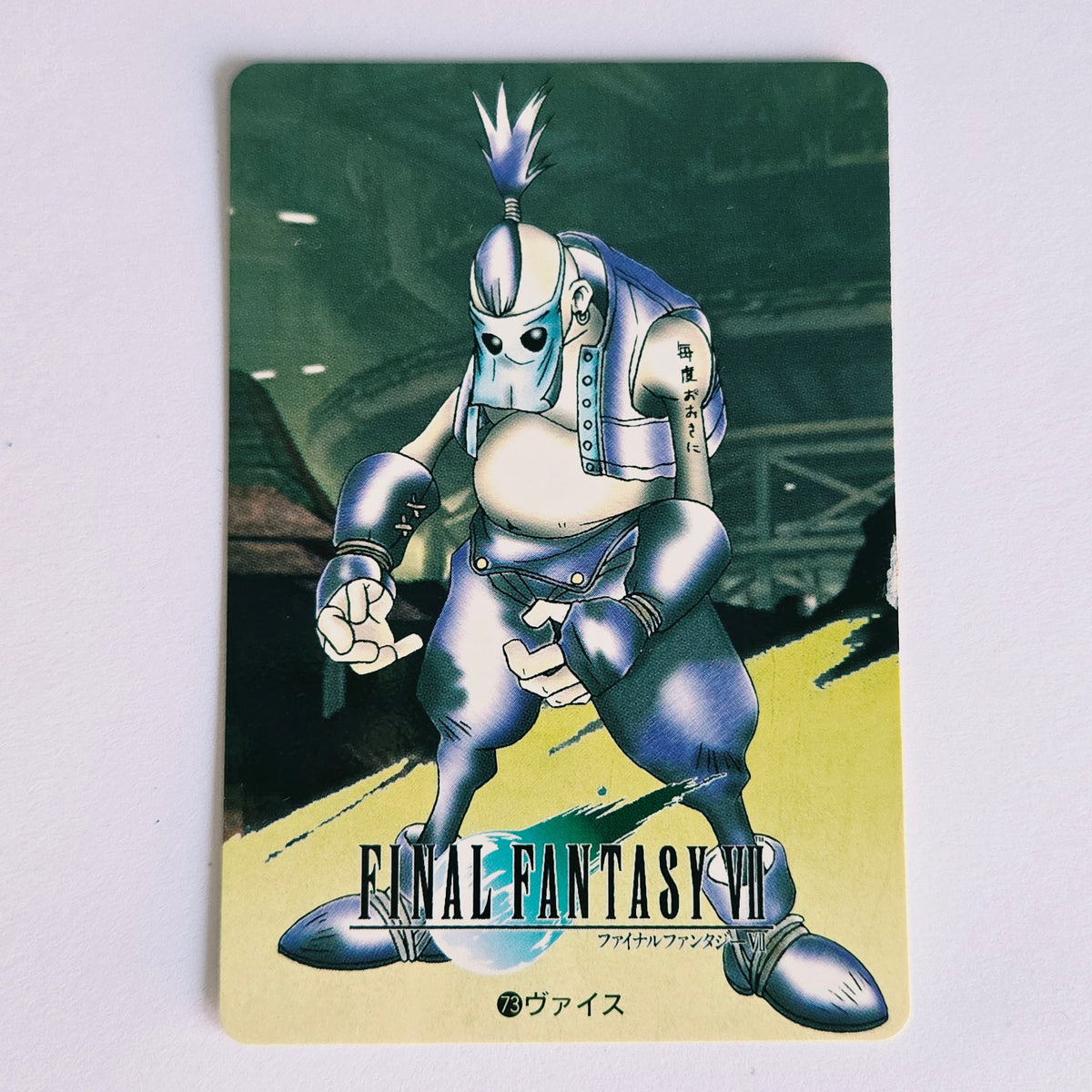 Final Fantasy VII Carte Carddass Part 02 - 073