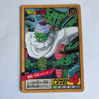 Dragon Ball - Carte Super Battle Part 09 - 393