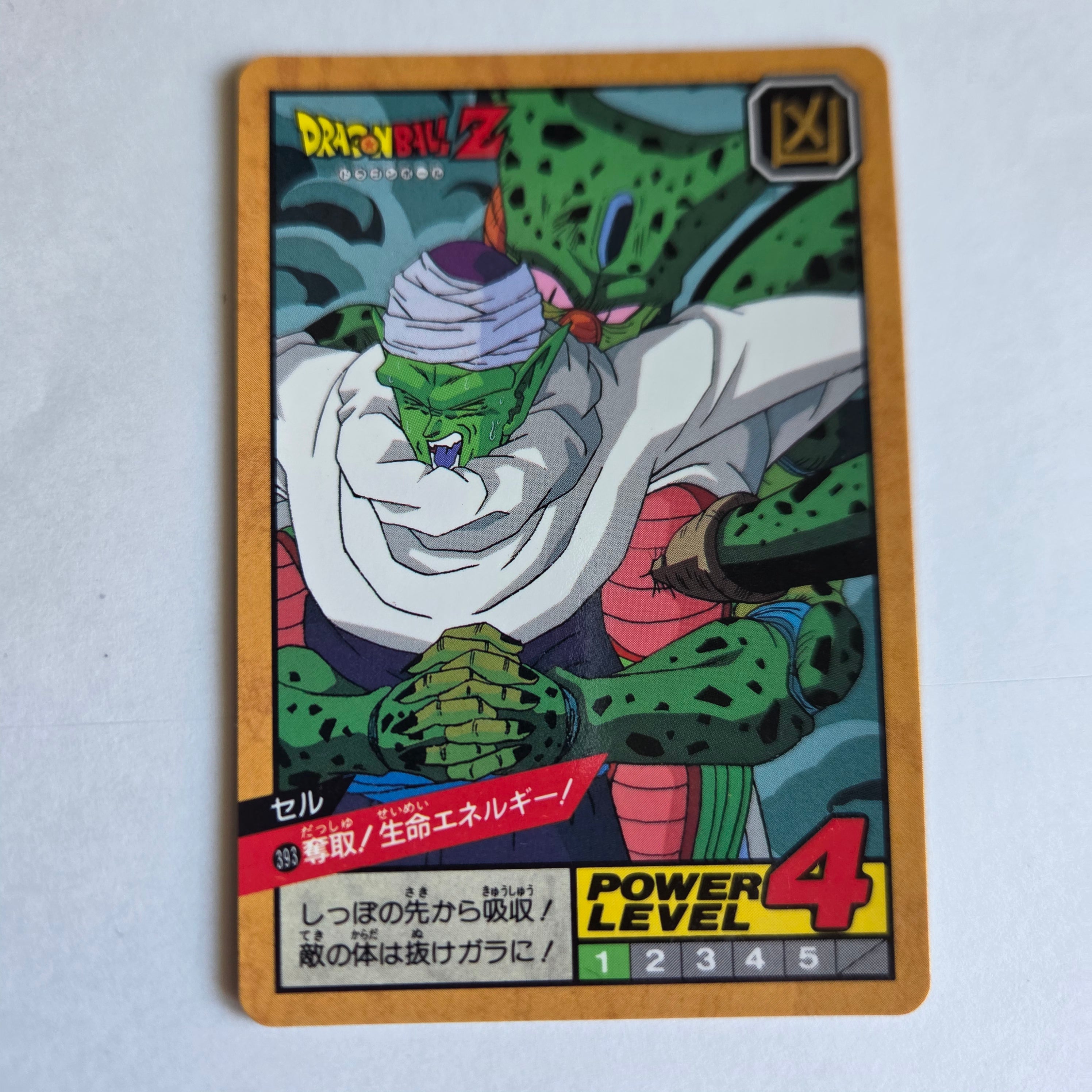 Dragon Ball - Carte Super Battle Part 09 - 393