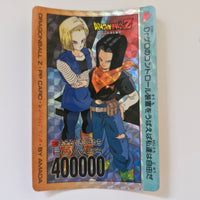 Dragon Ball - Carte PP Part 17 - 718 état moyen