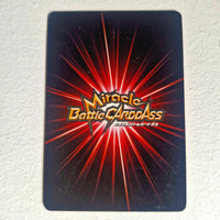 Dragon Ball - Carte Miracle Battle Carddass Part 01 - 85 R