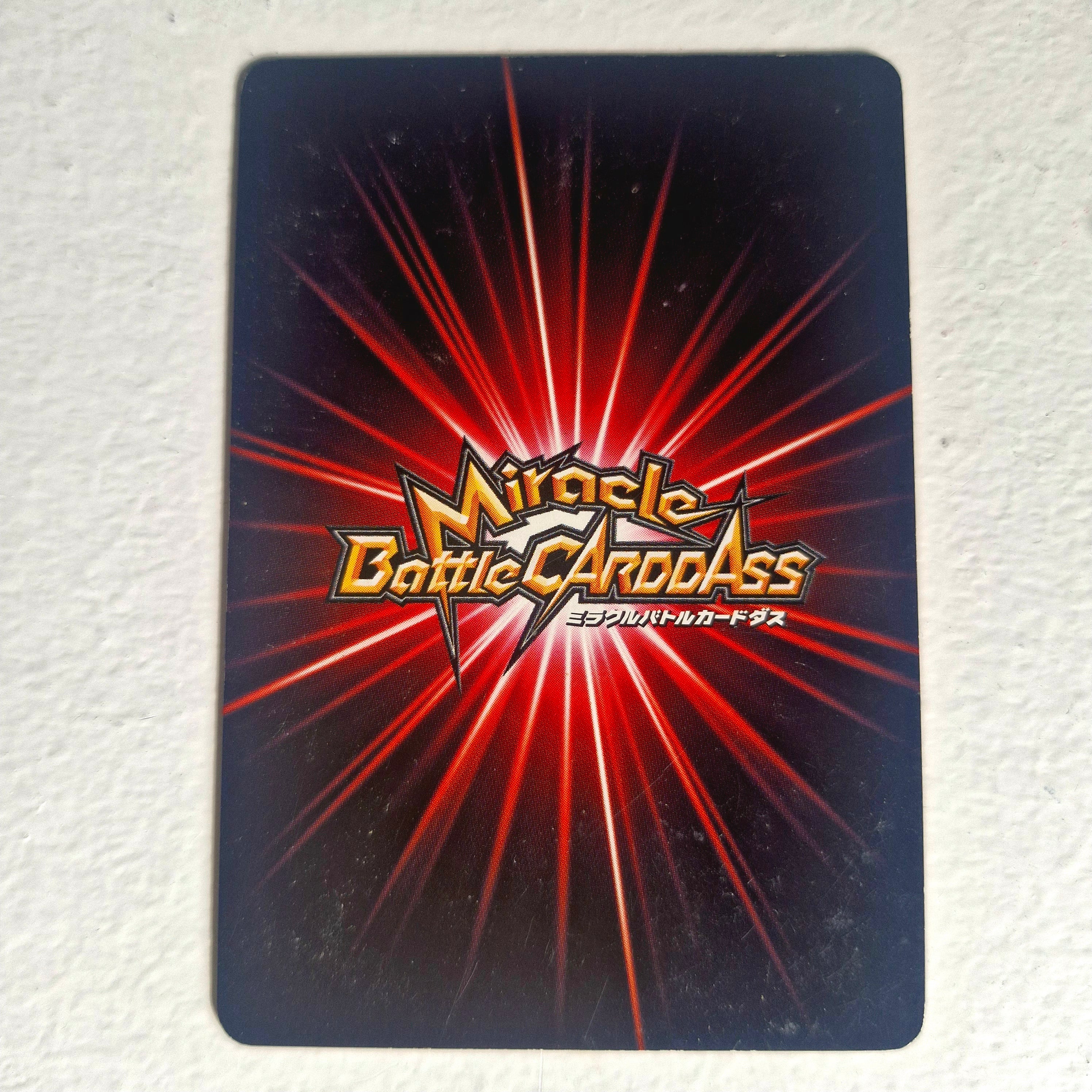 Dragon Ball - Carte Miracle Battle Carddass Part 01 - 85 R