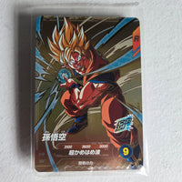 Dragon Ball - Cartes Dragon Ball Super SDVP-030 PR