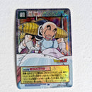 Dragon Ball - Carte Dragon Ball Card Game Part 6 - D 488