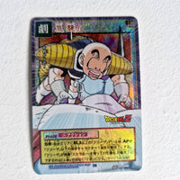 Dragon Ball - Carte Dragon Ball Card Game Part 6 - D 488