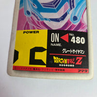 Dragon Ball - Carte PP Part 22 - 940