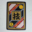 Dragon Ball Carte Carddass Part 19 - 096