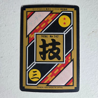 Dragon Ball Carte Carddass Part 19 - 096