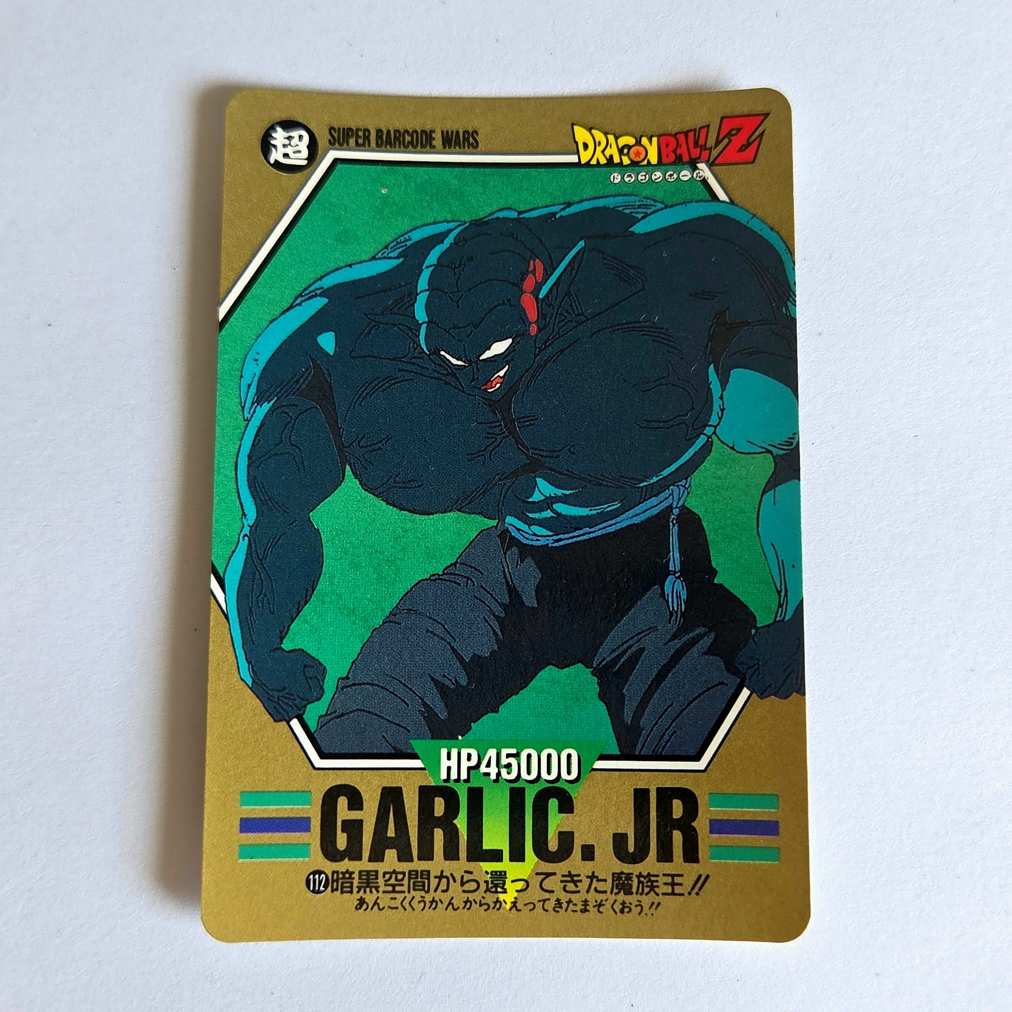 Dragon Ball - Carte Superbarcode Wars Part 03 - 112
