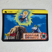 Dragon Ball Carte Carddass Part 20 - 147