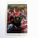 One Piece - Carte Wafers Part 07 - 15 N