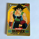 Dragon Ball - Carte Superbarcode Wars Part 03 - 096
