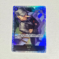 One Piece - Carte One Piece Card Game SR - choix à l'unité