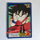 Dragon Ball - Carte Super Battle Part 06 - 230