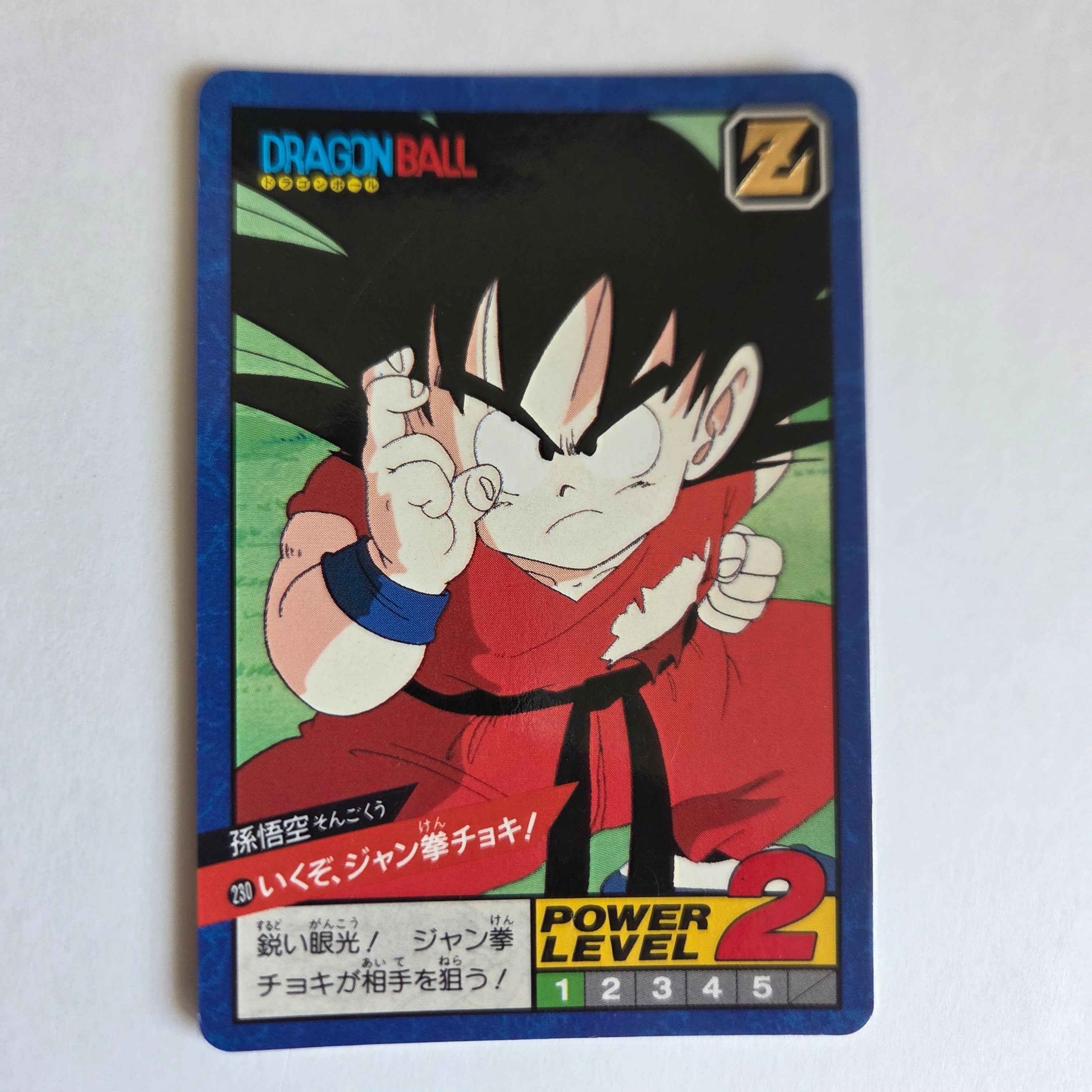 Dragon Ball - Carte Super Battle Part 06 - 230