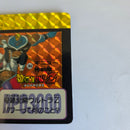 Dragon Ball Carte Carddass Part Reedition 1996 - 184