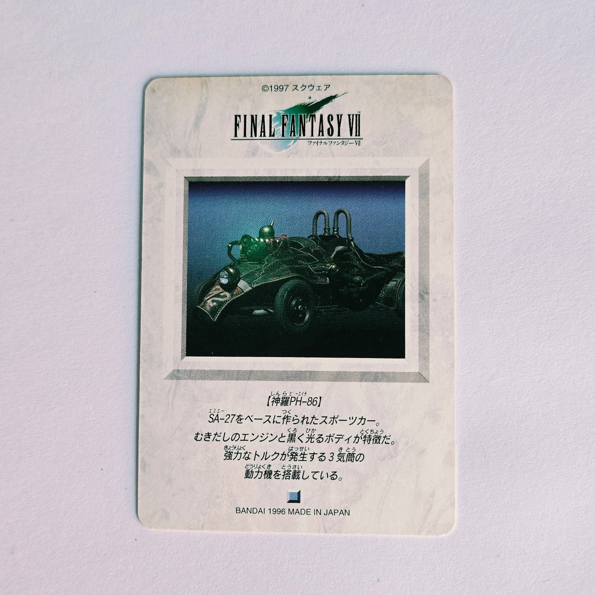 Final Fantasy VII Carte Carddass Part 01 - 039