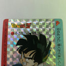 Dragon Ball - Carte PP Part 14 - 550