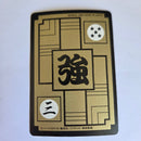 Dragon Ball Carte Carddass Part Reedition 1996 - 230