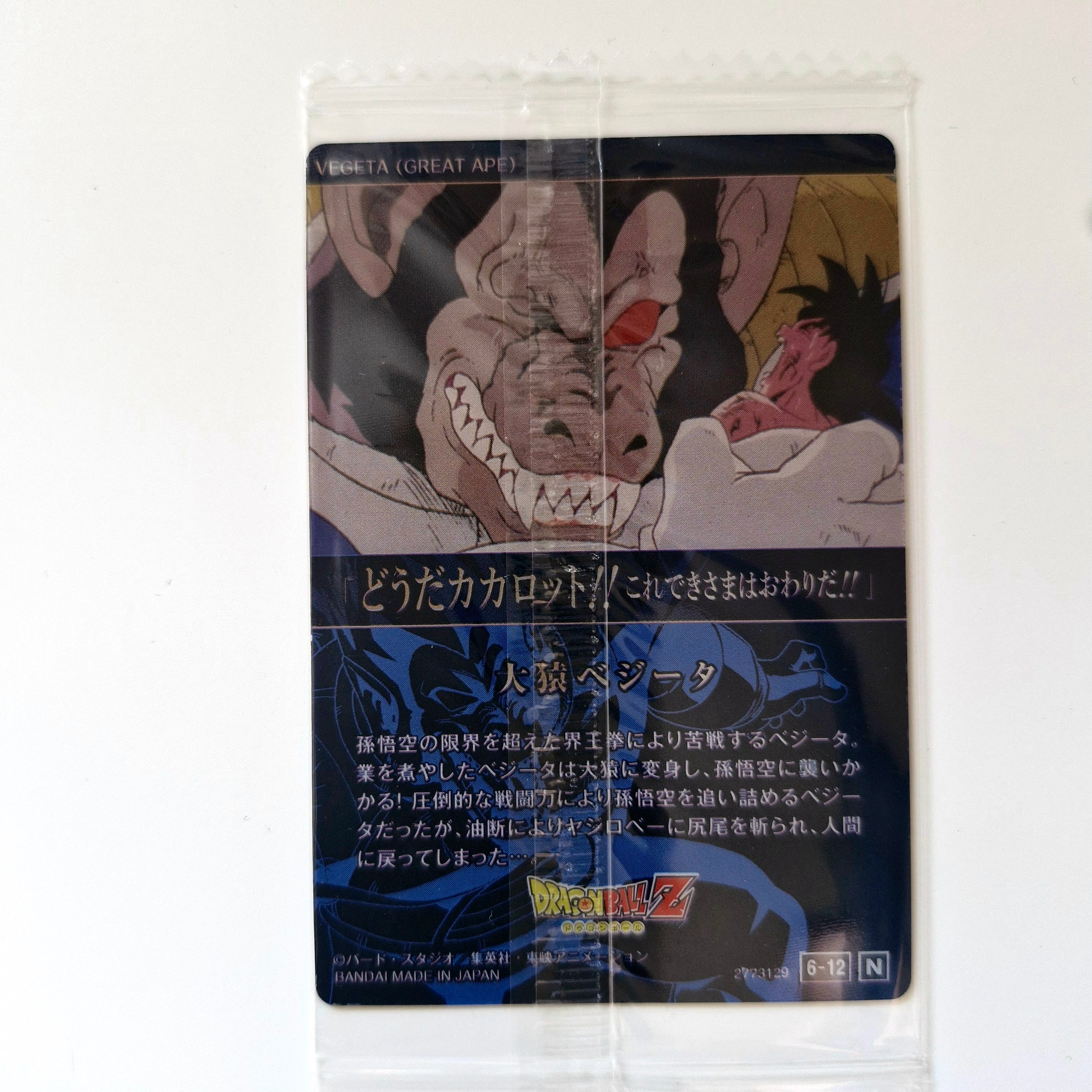 Dragon Ball - Carte Itajaga Part 06 - 12 N