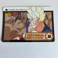 Dragon Ball Carte Carddass Part 18 - 051