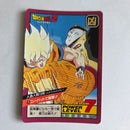 Dragon Ball - Carte Super Battle Part 03 - 126