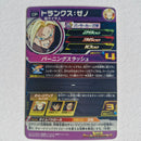 Dragon Ball - Carte Super Dragon Ball Heroes - SH4-CP3