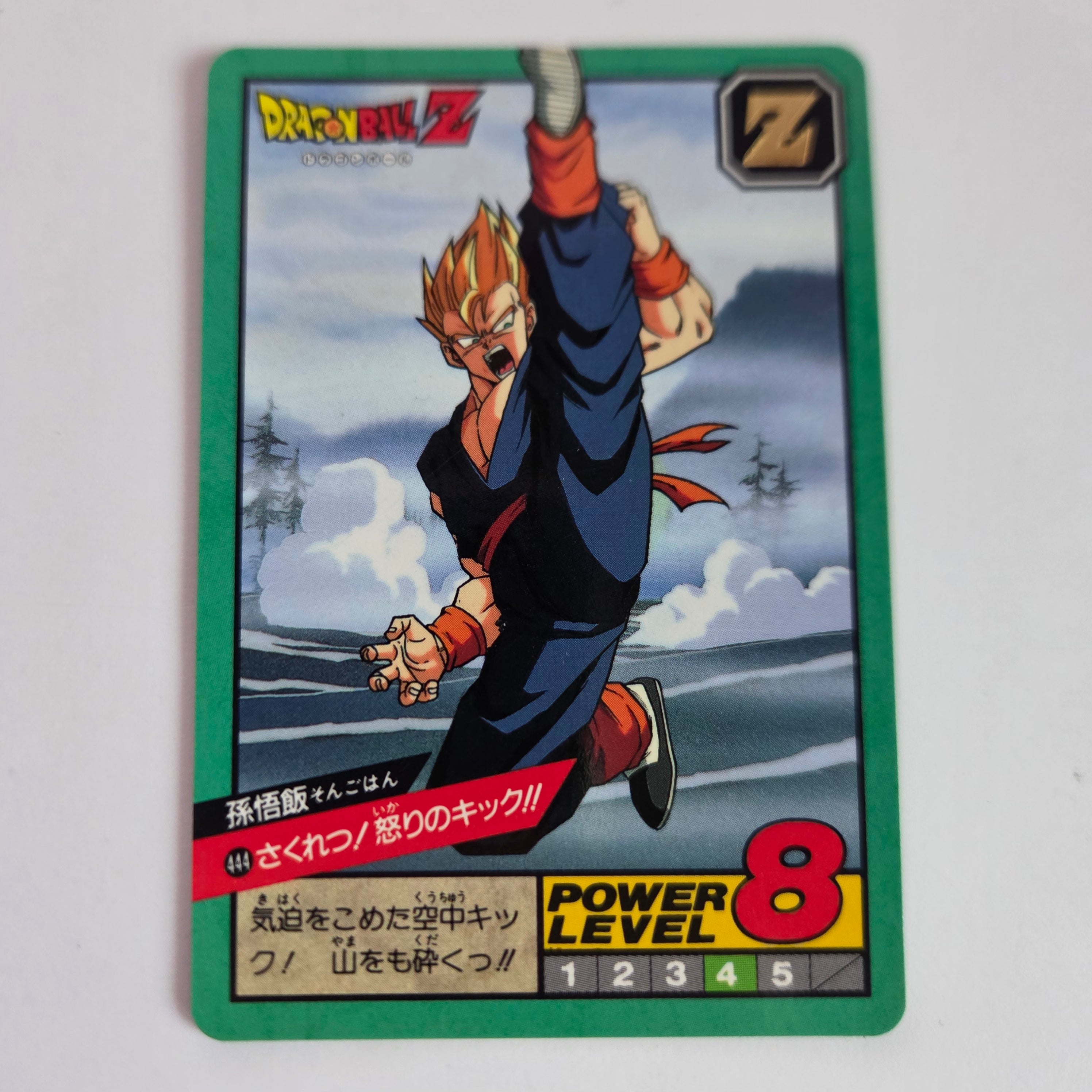 Dragon Ball - Carte Super Battle Part 11 - 444